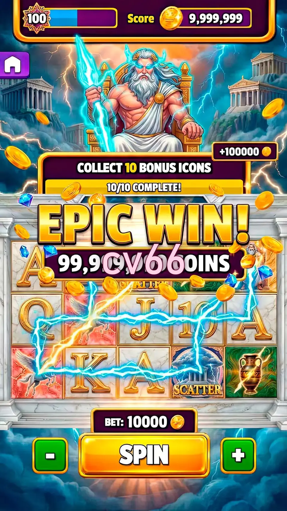 cv66 ডাউনলোড