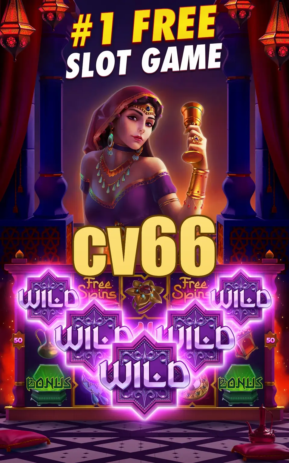 cv66 লগইন